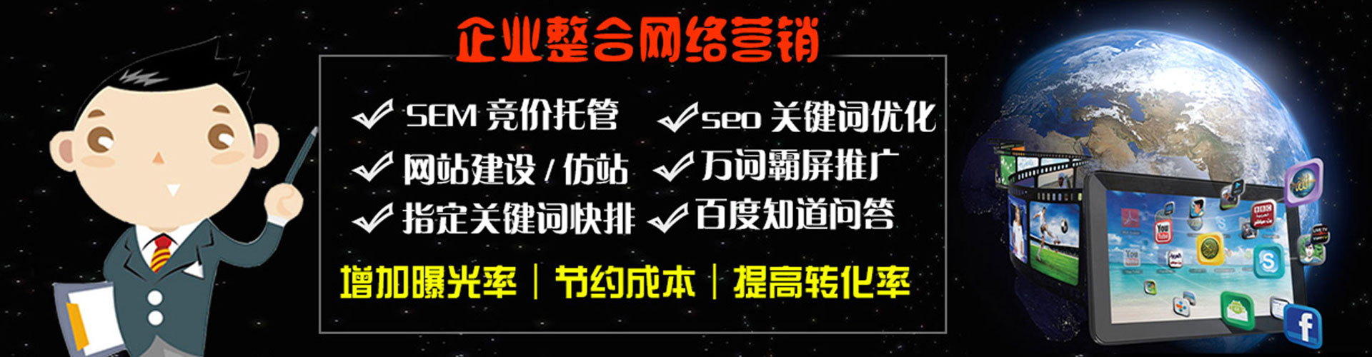 湖滨竞价推广开户