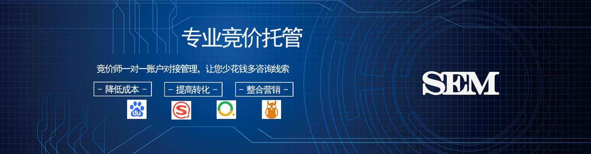 湖滨推广信息流