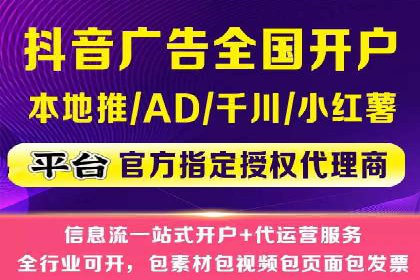 SEM推广竞价策略案例分析