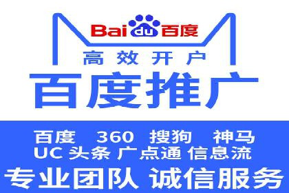 解析SEM竞价代运营公司的技术实力与服务优势