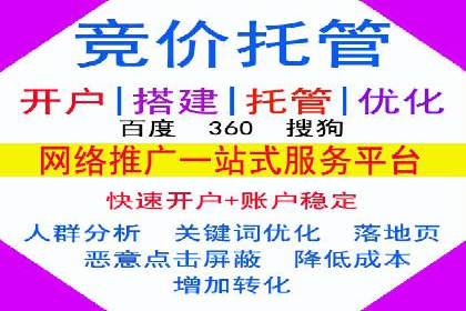 科技公司如何利用SEM服务提升产品曝光度